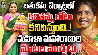 Saddula Bathukamma Celebrations At Tank Bund, | Bathukamma Celebrations 2024|Signature Studios