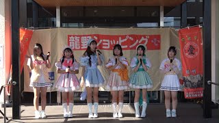 2024年11月3日 たつの市民まつり にぎわいステージ にぎわいステージ from 龍野ショッピング Sha☆in　出演分