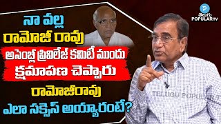 Eenadu Ramoji Rao success story revealed by Sr Journalist A Visweswar Reddy | Telugu Popular TV