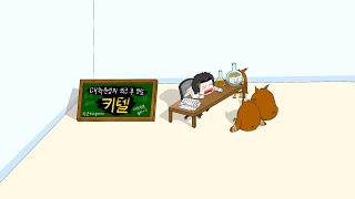 치지직 1천팔 너무 감사합니다 하지만 짧방이에요