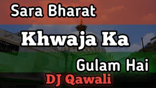 Sara Bharat  Khwaja Ka Gulam Hai | DJ Qawali M. R. B. DJ Audio