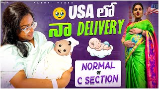 My delivery  story | Delivery vlog | Normal + C  section |