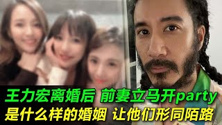 王力宏離婚后透露：四年前就想離了，李靚蕾的這些行為正常男人根本無法忍！到底王力宏李靚蕾為什麼離婚呢？他们离婚原因是？