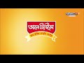 হাসপাতাল থেকে ছেলে তারেক রহমানের বাসায় খালেদা জিয়া khaleda zia tarique rahman bnp news24