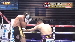 井岡一翔vsジェイビエール・シントロン　WBO世界スーパーフライ級タイトルマッチ　Kazuto Ioka vs Jeyvier Cintron　full fight　#boxing #ボクシング