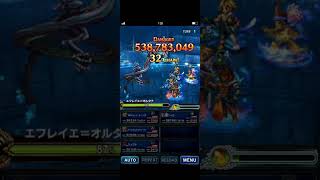 FFBE 蘇りしエボンの聖獣・極級 新米ティーダEX0