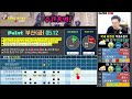 경마방송 yb 주간총평 5.12 금 부산 관전포인트 및 낚시대 공략 팁