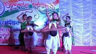 Amhi jatiche Shetakari_Dance _आम्ही जातीचे शेतकरी  Harshita Bhoye And Group