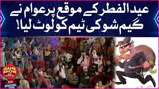 Public Looting Game Show Team | Game Show Aisay Chalay Ga | Danish Taimoor Show| Eid Special | Day 3