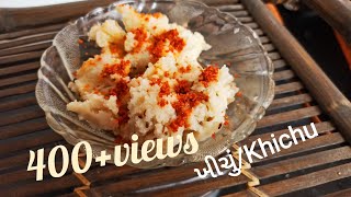 મસાલેદાર ખીચું/Khichu/Instant recipe