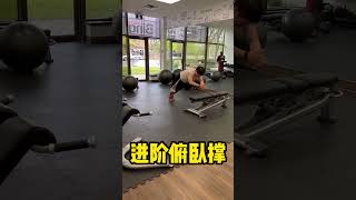 100天内40+斤的减肥计划｜第二十三天｜100-Day Weight Losing Challenge｜Day 23