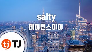 [TJ노래방 / 멜로디제거] salty - 데이먼스이어 / TJ Karaoke