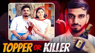 22 year old Girl Gadhchiroli Poison Case || || Maharashtra Case || Crime case