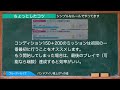 【ブルアカ】バンドアイリ星上げへの道「最終版」　効率良いミニゲームと必要なap【ブルーアーカイブ】