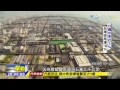 2015.02.15中天調查報告／地底水管老舊　一年漏三座水庫