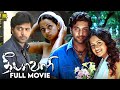 Deepavali (2007) Full Movie | Jayam Ravi | Bhavana | Yuvan Shankar Raja | Thirupathi Brothers