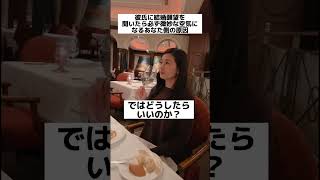 彼氏に結婚願望を聞いたら必ず微妙な空気になるあなた側の原因