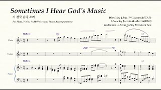 SOMETIMES I HEAR GODS MUSIC | 저 천국 음악 소리 | JOSEPH M. MARTIN