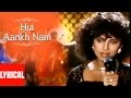 Hui Aankh Nam Lyrical Video | Saathi | Anuradha Paudwal | Aditya Pancholi, Varsha Usgaonkar