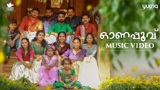 Onappovu Music Video | Latest Onam Song 2024 | Jain Mattom | Vivek Bhushan | Yuga Music