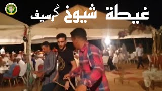 برطية هيتي على طريق النضور شيوخ ݣرسيف بشارا الصغير dance morocoo chyoukh guercif