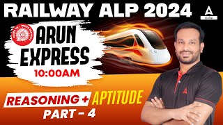 RRB ALP Reasoning Classes in Tamil | ALP Reasoning & Aptitude in Tamil #4 | Adda247 Tamil