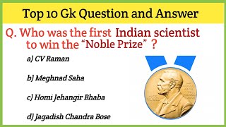 India Gk || “ Firsts in India ” questions || Gk Questions || Mcqs ||