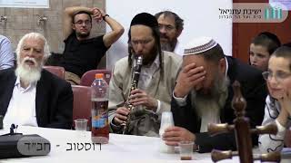 ניגון הכנה למאמר - הרש\