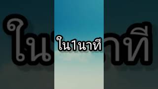 รีวิวสินค้าEP.4 ปลาหมึกผ่าตัวเล็ก