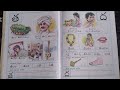 1st class telugu old text book తెలుగు భారతి చిన్ననాటి జ్ఞాపకాలు 80 s u0026 90 s childhood memories