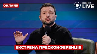 ❗️Негайно! Зеленський звернувся до українців у річницю війни – головні тези