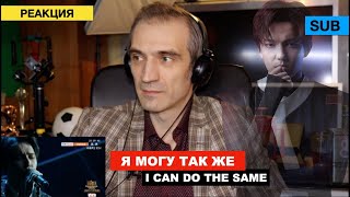 Dimash, Hello - The reaction of the musician / Saxophonist about Dimash