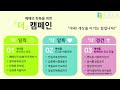 동명교회 주일오후예배 실황｜2022 09 18