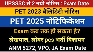 UPSSSC PET 2023 Notice | PET 2025 Notification | Lekhpal Lower Vacancy | VPO JA ANM 5272 Exam Date