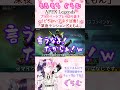 ※下ネタ注意※ 【もちもち ぐらむ】ざえもん【プライベートクリップ】 apex