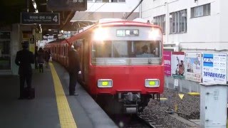 【フルHD】名古屋鉄道名古屋本線6500系(準急) 神宮前駅発車