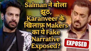 Salman Khan ने बोला झूठ, Karanveer Mehra के खिलाफ़ Makers का ये Fake Narrative Exposed?