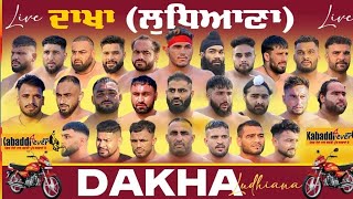 FINAL MATCH: KALSIAN VS TALWANDI RAI, DAKHA (LUDHIANA) KABADDI CUP 05/01/2025