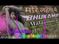 मोरे लंहगा में आवे भूकंप रे । more lahanga me awe bhukamp re malaai masic chiraigaon domanpur mp3