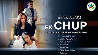 EK CHUP - SHORT FICTION FILM | OFFICIAL AUDIO TRACK