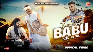 Dariye Na Babu [Official Video] - Mandeep Rana | SP Julehra | New Haryanvi Song 2023