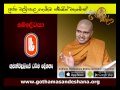 ven walpola gothama himi the buddist radio 16