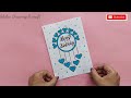 easy u0026 beautiful white paper birthday card making diy birthday greeting card handmade birthday card