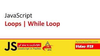 28. Loops While Loop | JavaScript | JavaScript in Pashto