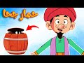 أغنية حمار جحا | قناة أسرتنا -  Osratouna Tv