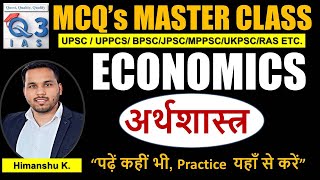 L-15 I Economics MCQ Practice Session | Q3IAS I UPSC I BPSC I UPPSC I RAS I MPPSC