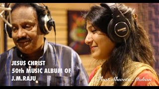 Jesus Christ | Shweta Mohan | J.M.Raju