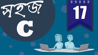 17.C-Tutorial--Nested Loop