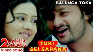 Tuki Sei Sapana | Video song | Balunga Toka | Odia Movie | Anubhav Mohanty | Barsha