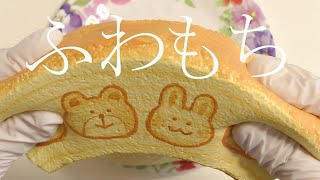 【さわり心地】手作りスクイーズ紹介　どうぶつバームと蒸しケーキ　homemade squishy update